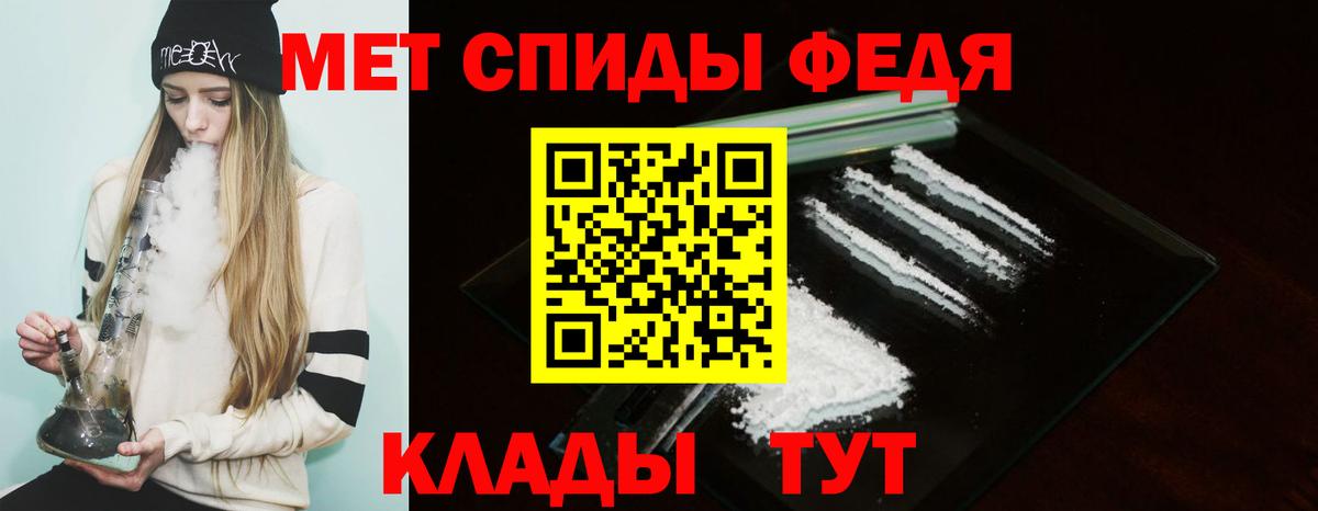 АМФ 97%  Amphetamine  Дальнереченск  Вход с VPN 