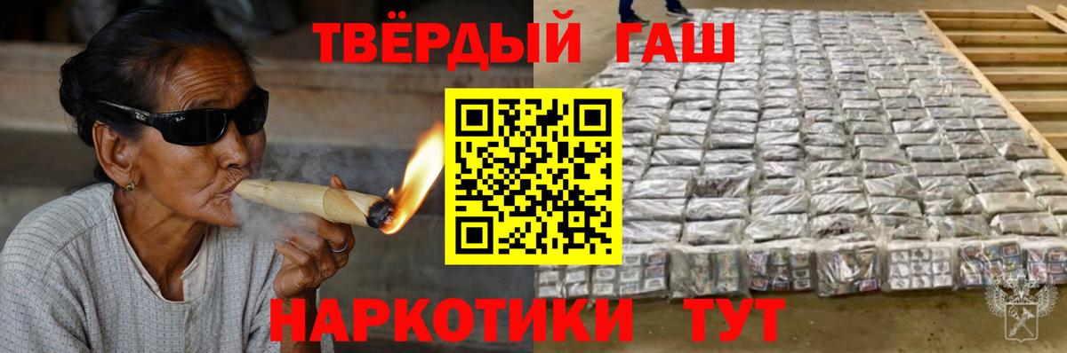 ГАШ Изолятор Дальнереченск