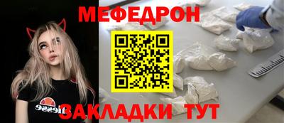 прущая мука Донецк