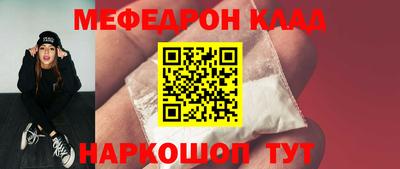 прущая мука Донецк