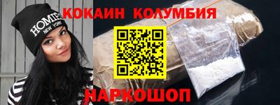 кокаин премиум Донской