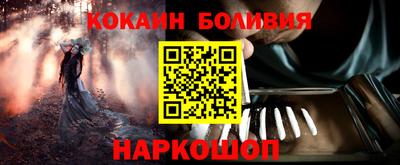 кокаин премиум Донской