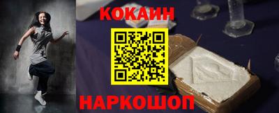 кокаин премиум Донской