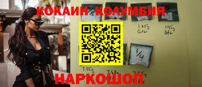 кокаин премиум Донской