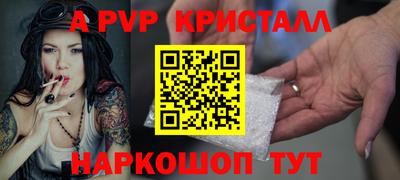 прущая мука Донецк