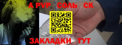 кокаин премиум Донской