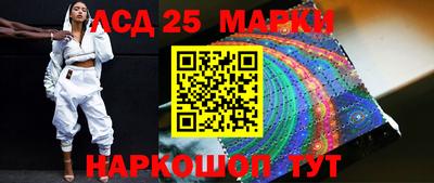 прущая мука Донецк