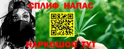 прущая мука Донецк