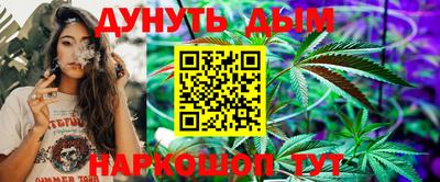 прущая мука Донецк