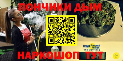 кокаин премиум Донской