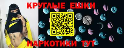 прущая мука Донецк