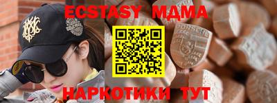 прущая мука Донецк