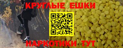 прущая мука Донецк