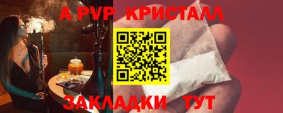 прущая мука Донецк