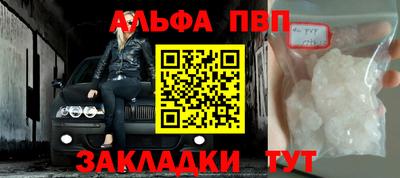 прущая мука Донецк