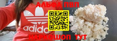 первитин Дубна