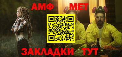 первитин Дубна