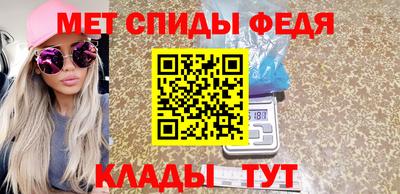 первитин Дубна