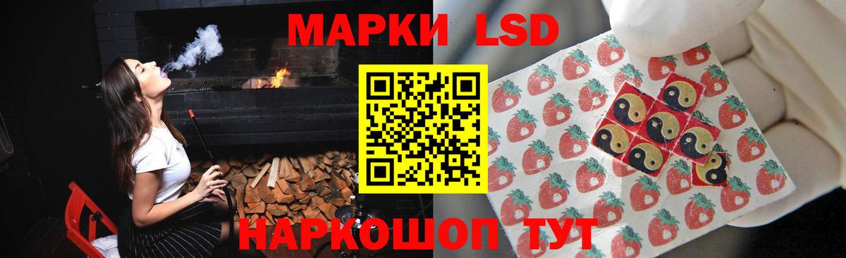 LSD-25 экстази кислота  ЛСД экстази ecstasy  Дальнереченск  Вход с VPN 