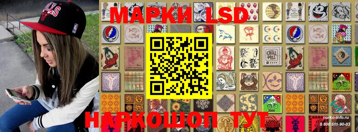 Марки NBOMe 1500мкг  Вход с VPN  Марки NBOMe 1500мкг  хочу   Дальнереченск 