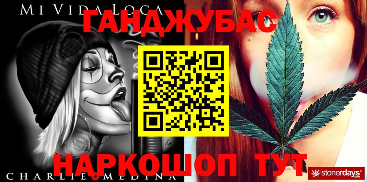Бошки марихуана VHQ  МАРИХУАНА SATIVA & INDICA  Бошки Шишки тримм  Вход с VPN  Дальнереченск  Марихуана Ganja 